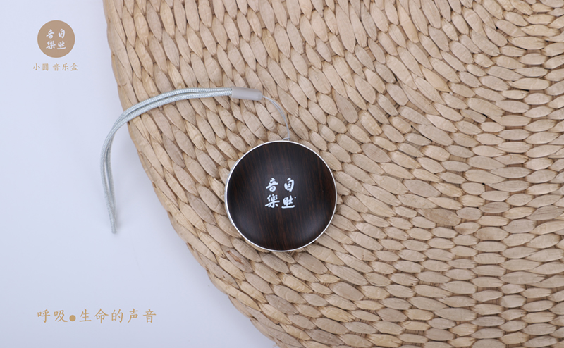 自然音乐小圆音乐盒