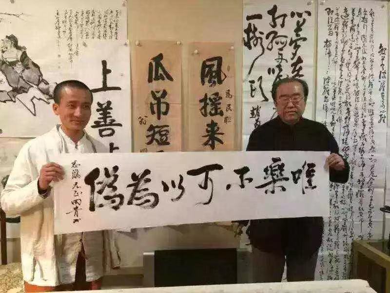 田青先生为自然音乐题词