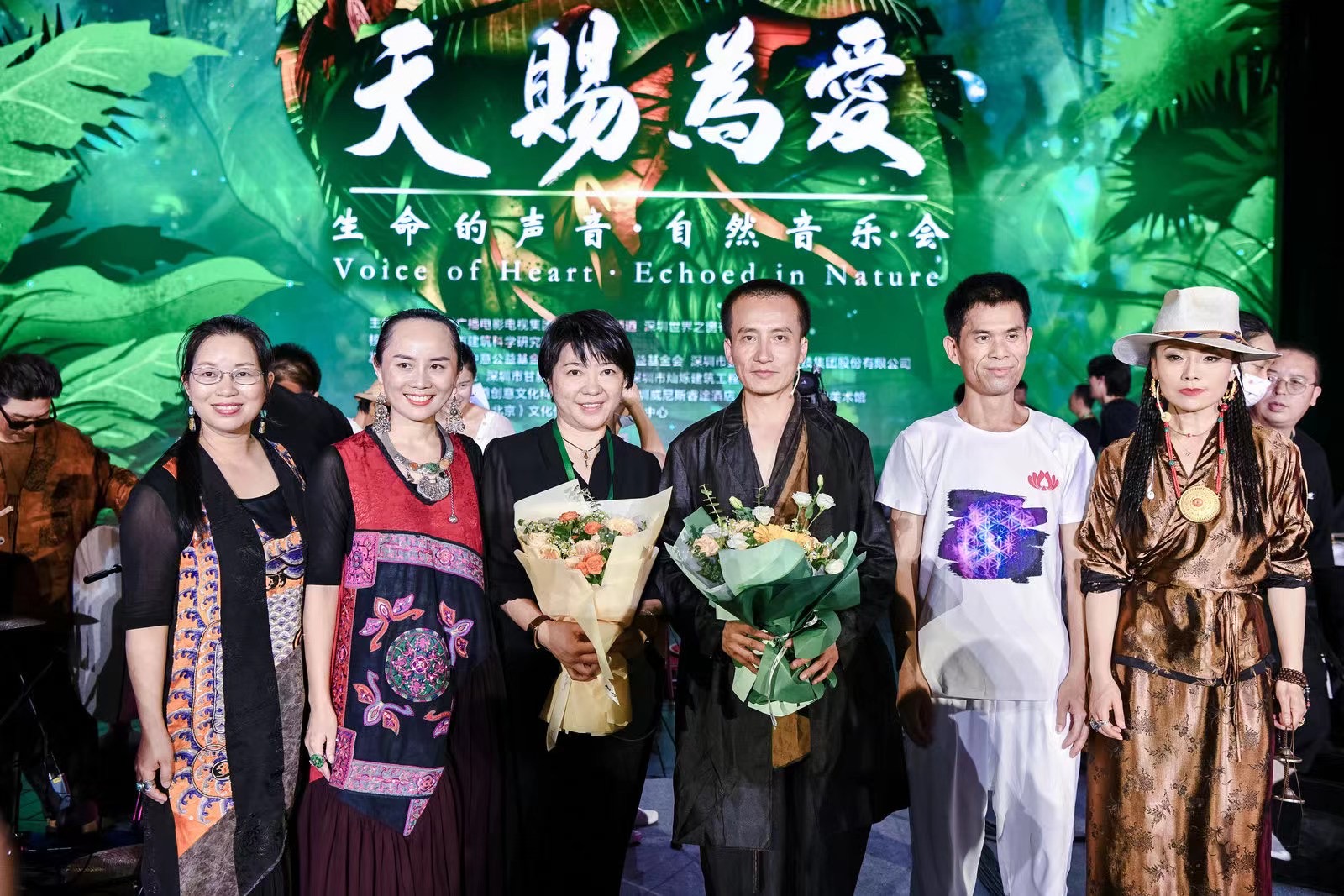 音乐现场